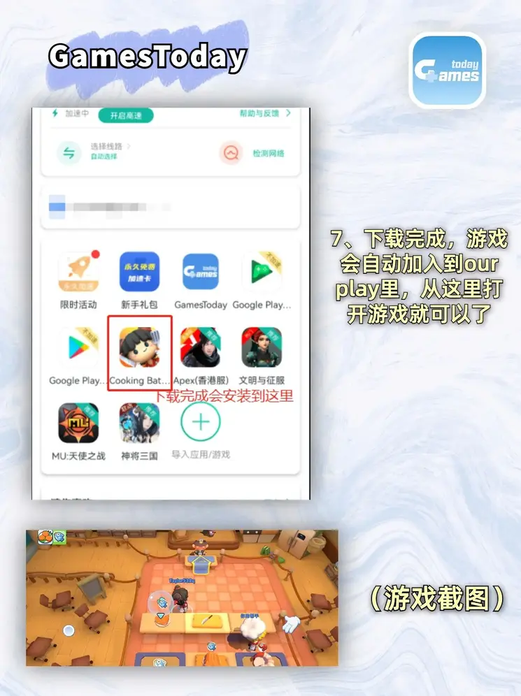 4g娱乐棋牌截图3